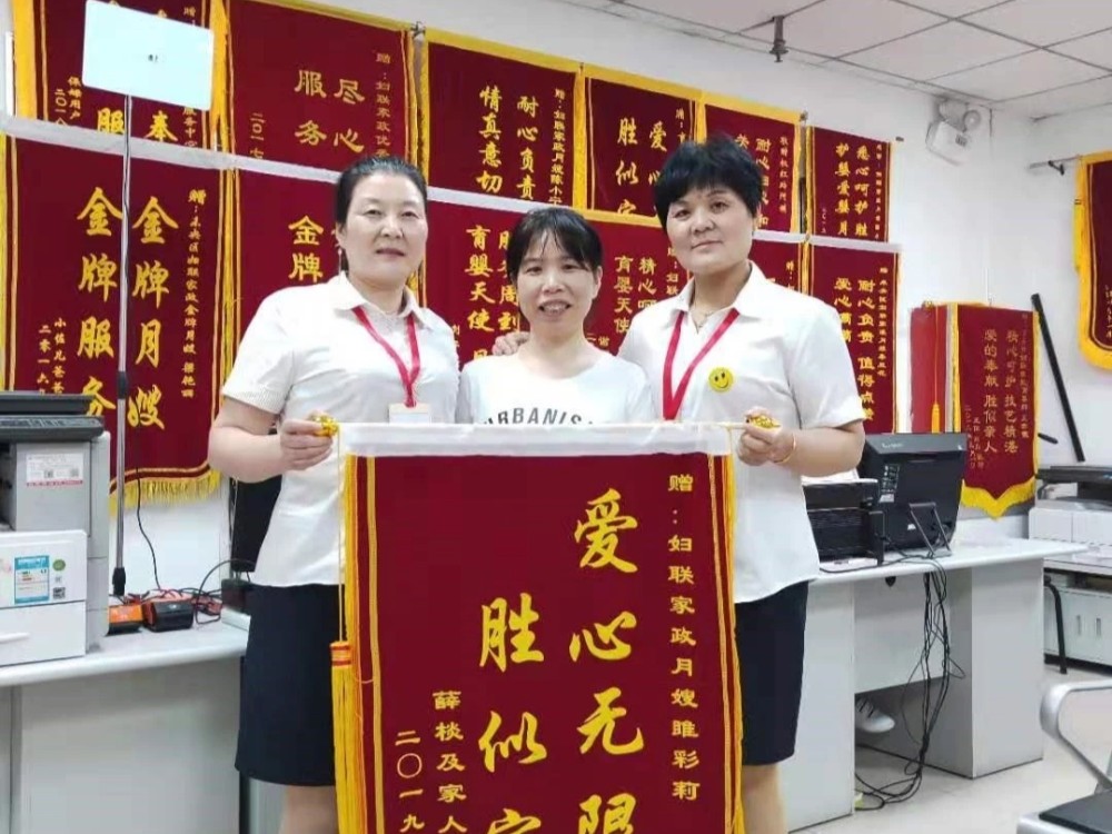 荣誉照片