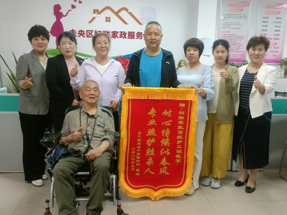 荣誉照片