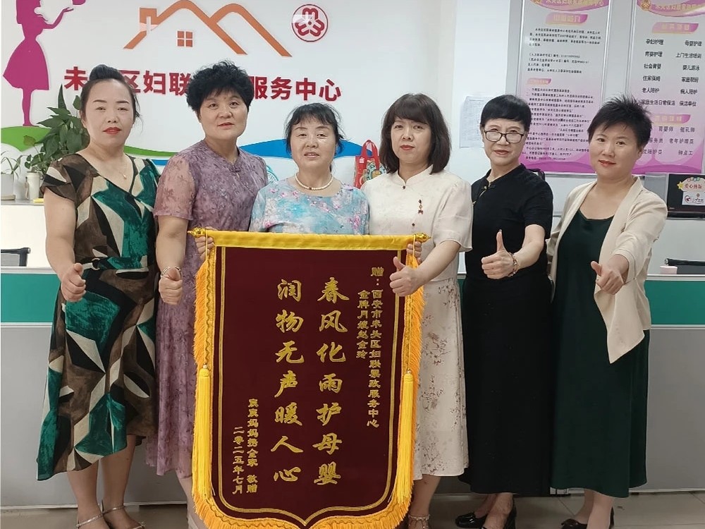 荣誉照片