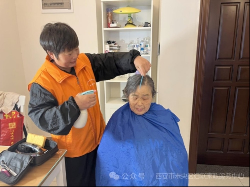 家政进社区