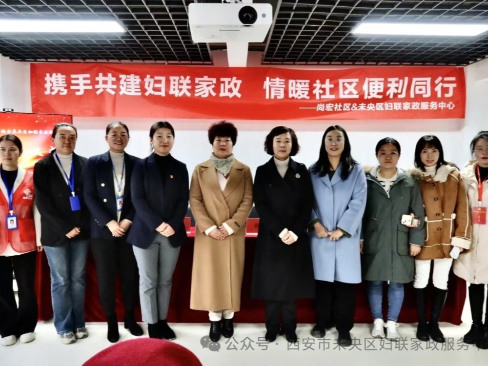 家政进社区