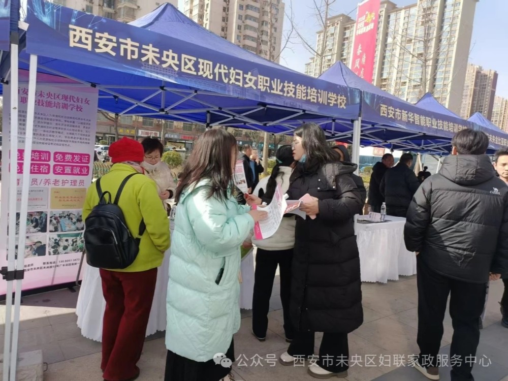 家政进社区