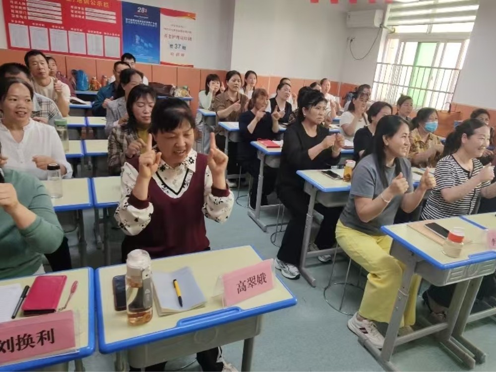 培训照片